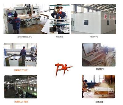 择居之美 城市人家与乐豪斯的设计哲思