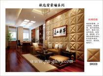 美誉佳PU建材软包效果图BR009 价格、种类、厂家与供应商全解析
